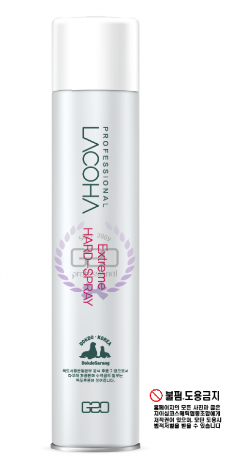 라코하 익스트림 가스스프레이